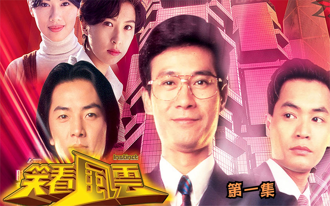 爱游戏入口-纷纷上演绝地反击，场外风云再次激荡的简单介绍