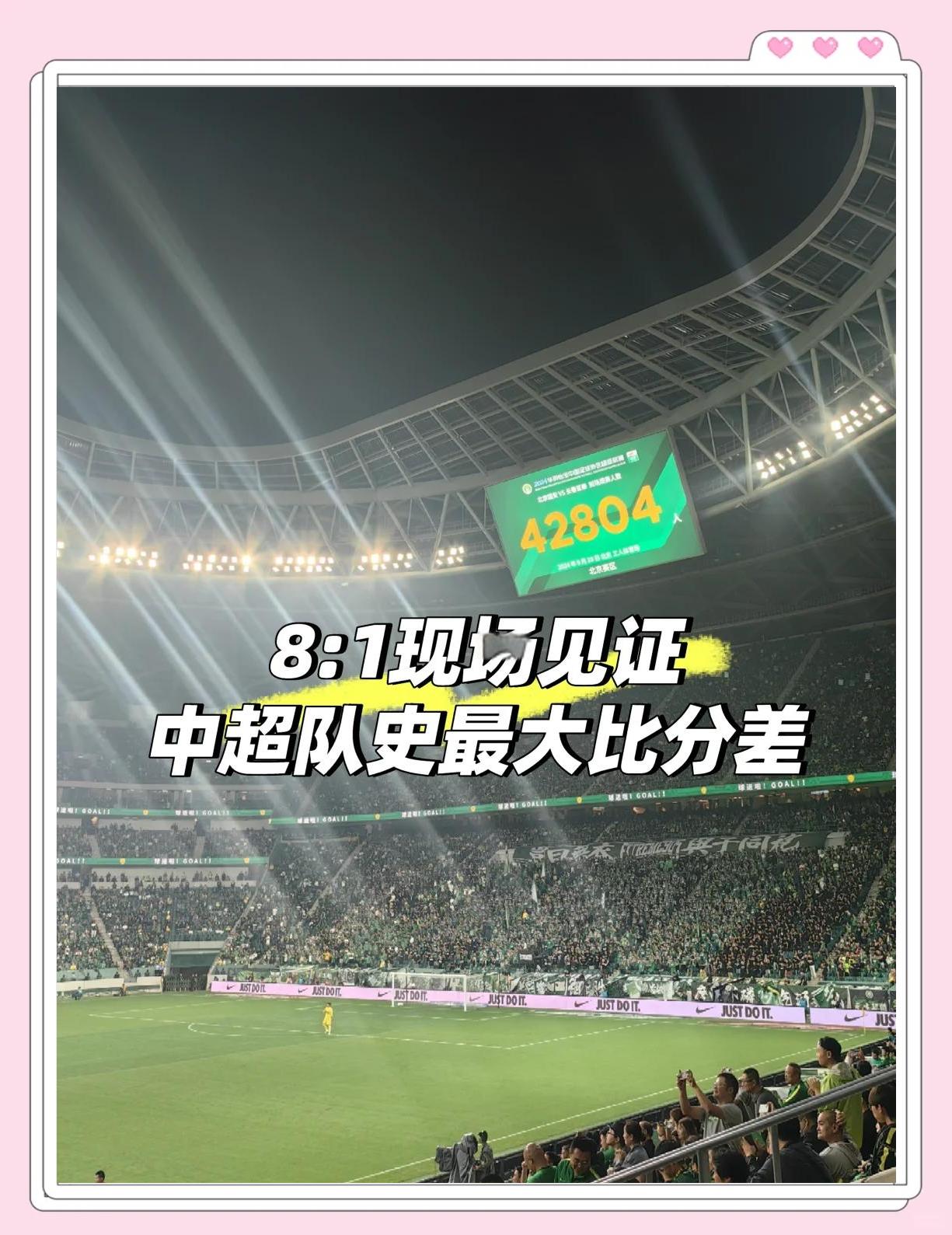 爱游戏官方登录入口-国安客场大胜，取得三连胜，稳定在积分榜前五位置的简单介绍