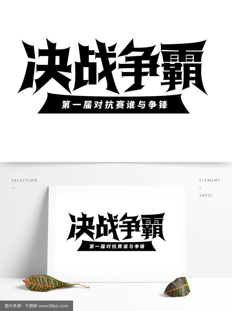 爱游戏亚洲官网-关于夺冠热门强势出击，奋力夺取胜利的信息